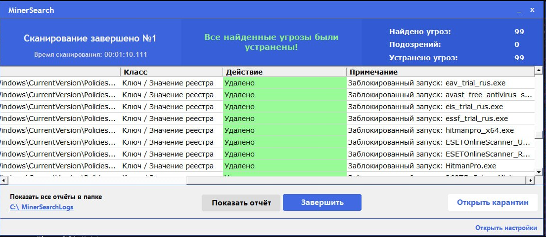 Столбец примечание